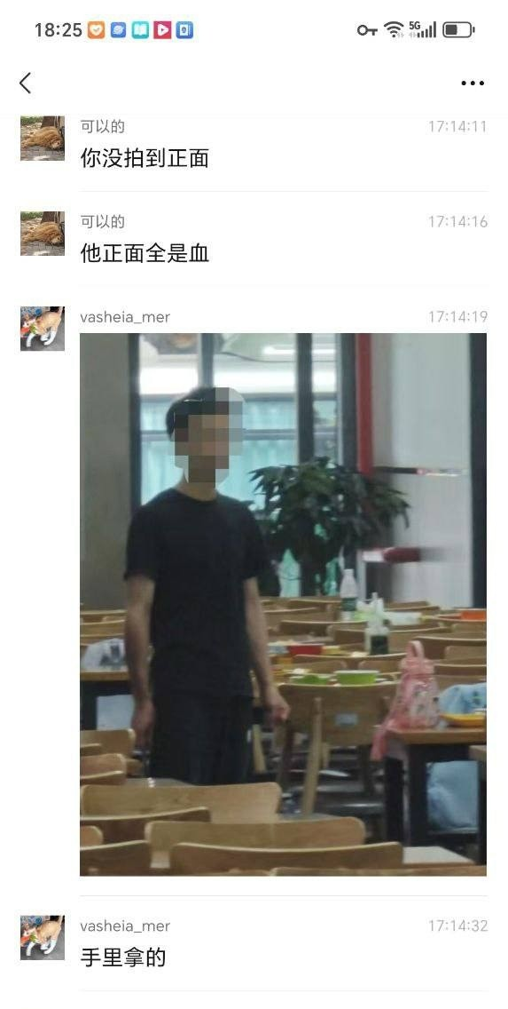 武汉大学食堂内发生一起故意伤害事件